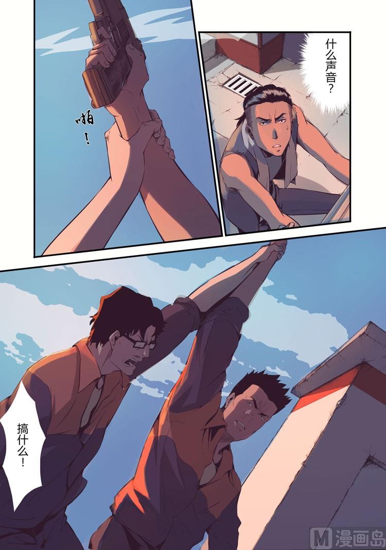 第16话（第二季第七话）-第16话