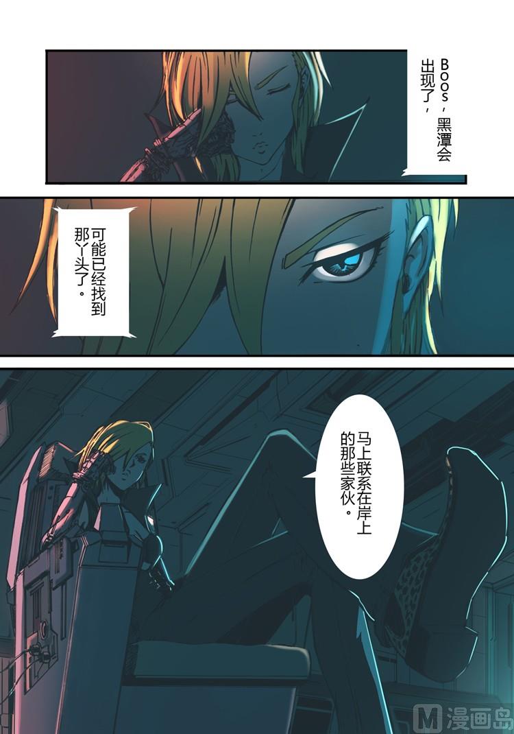 第18话（第二季第九话）-第18话