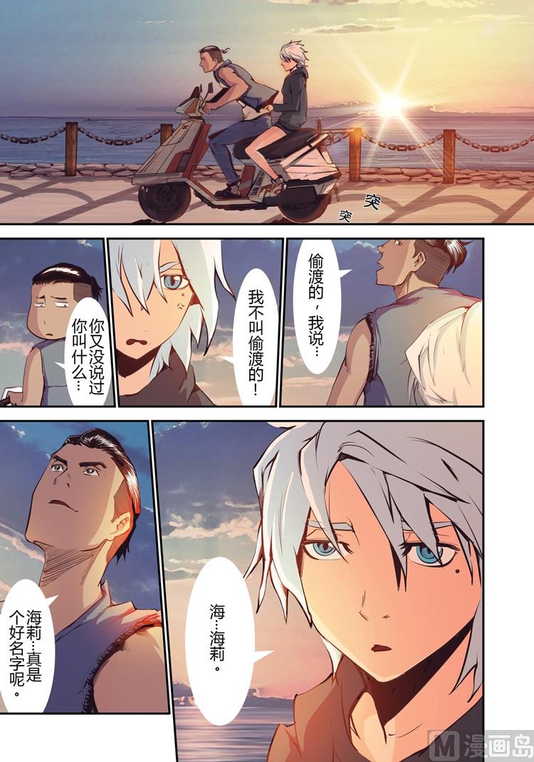 第18话（第二季第九话）-第18话