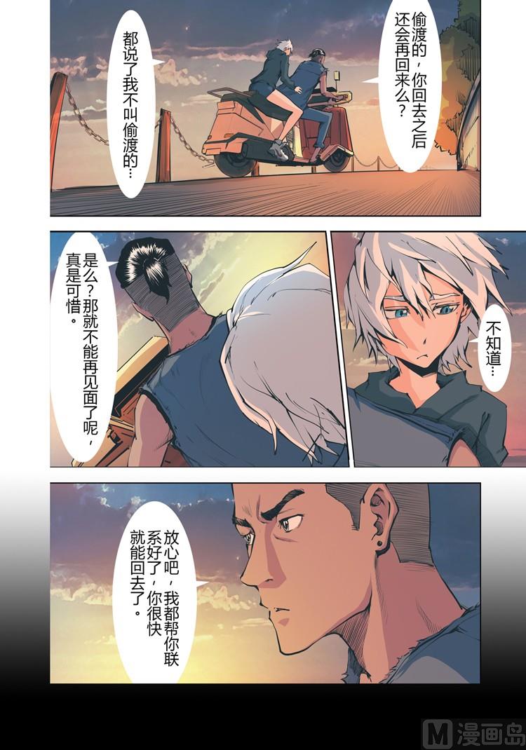 第18话（第二季第九话）-第18话