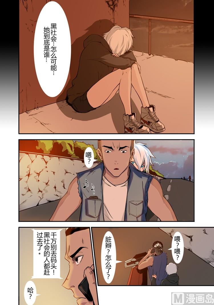 第18话（第二季第九话）-第18话