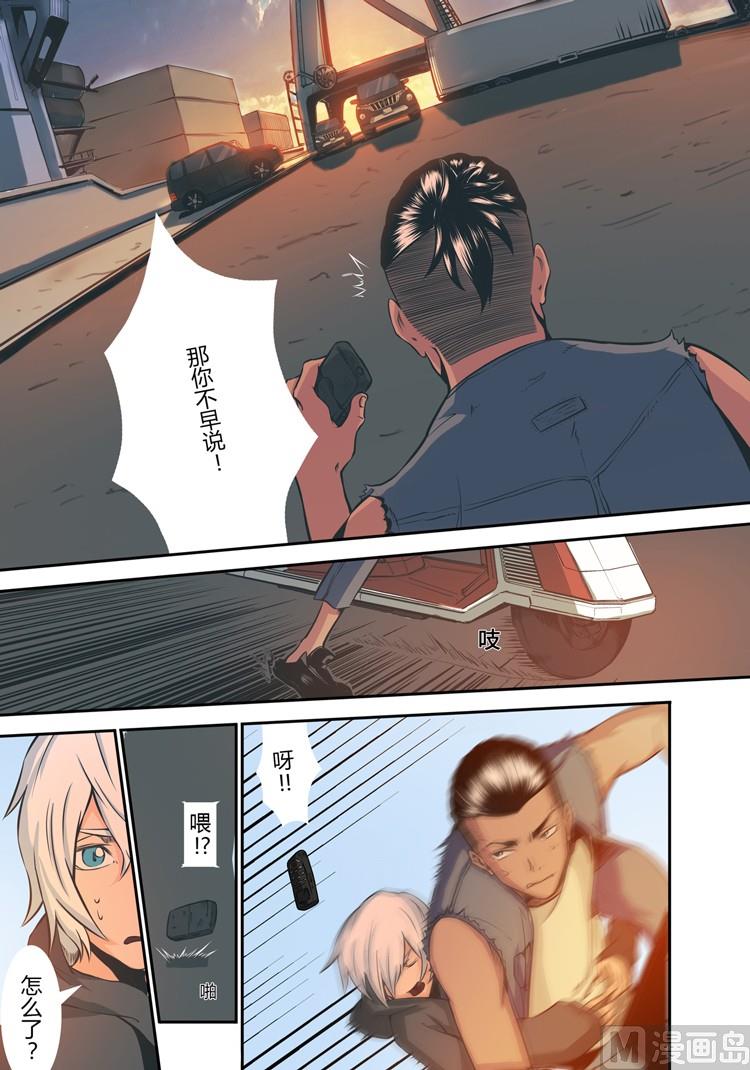 第18话（第二季第九话）-第18话