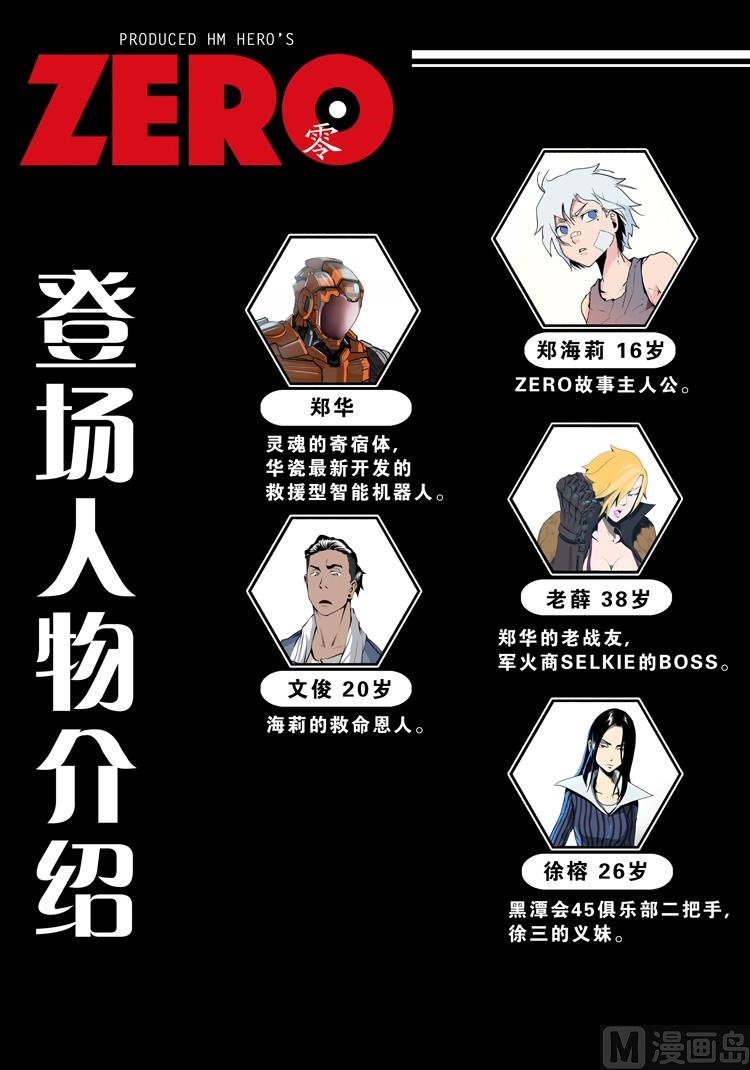 第18话（第二季第九话）-第18话