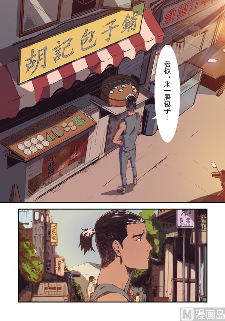 第18话（第二季第九话）-第18话