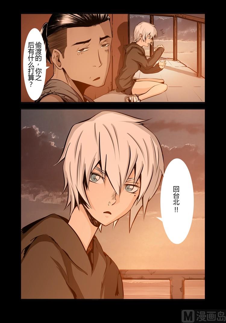 第18话（第二季第九话）-第18话