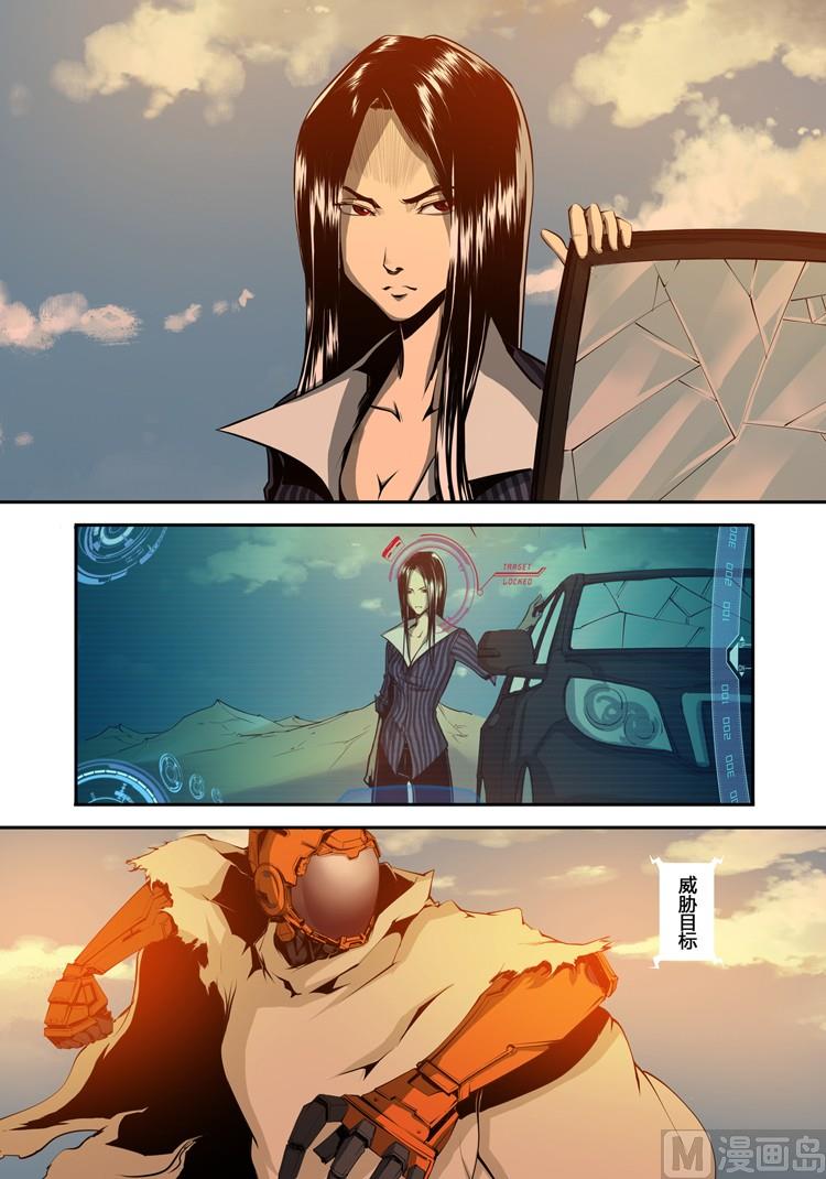 第20话（第二季第十一话）-第20话