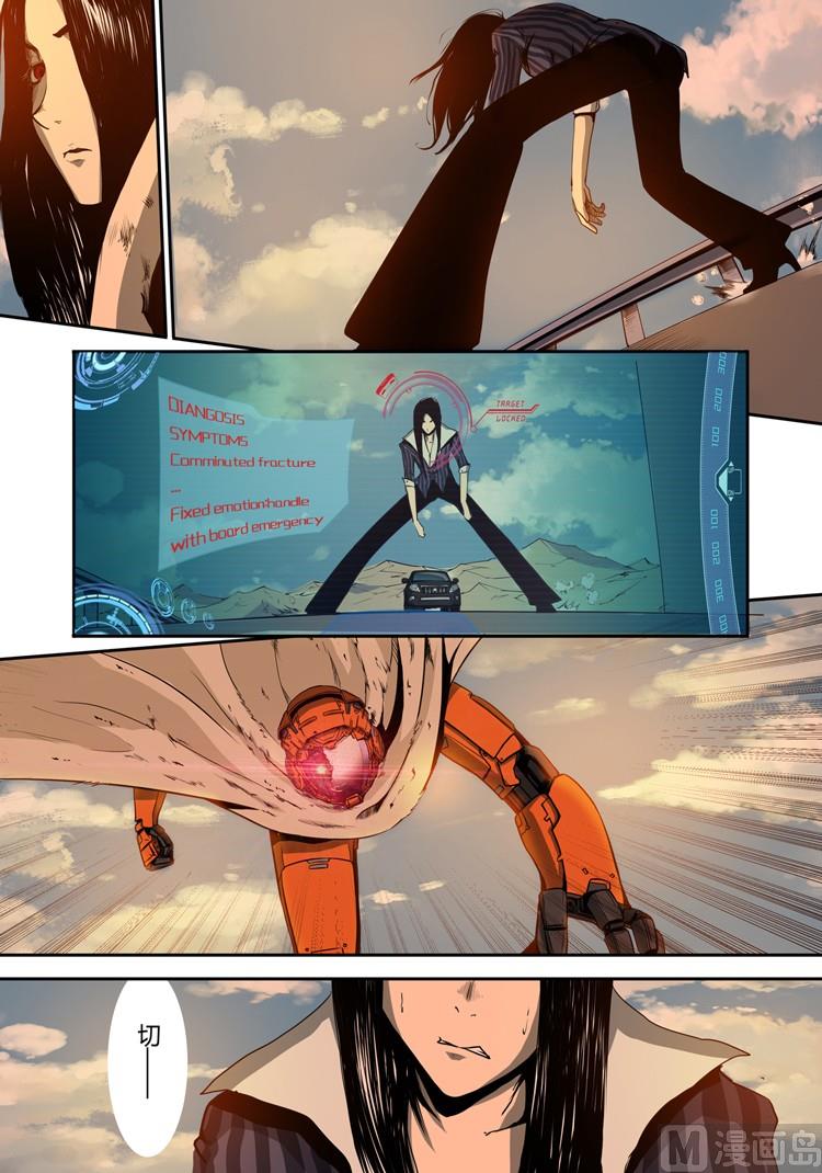 第20话（第二季第十一话）-第20话