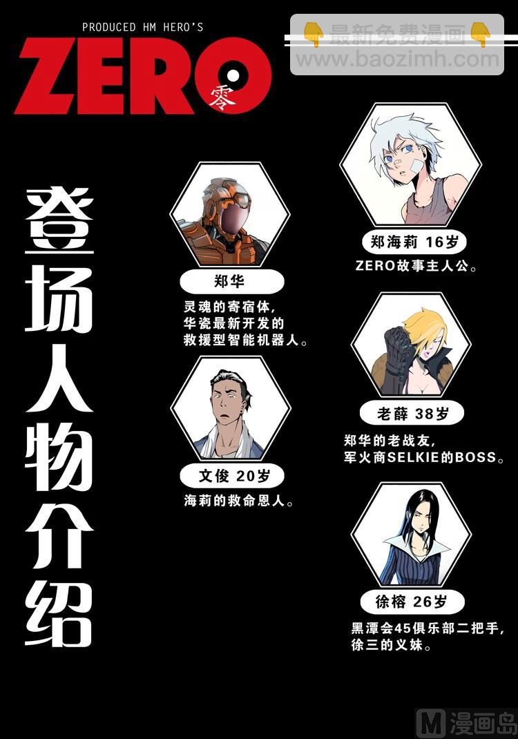 第20话（第二季第十一话）-第20话