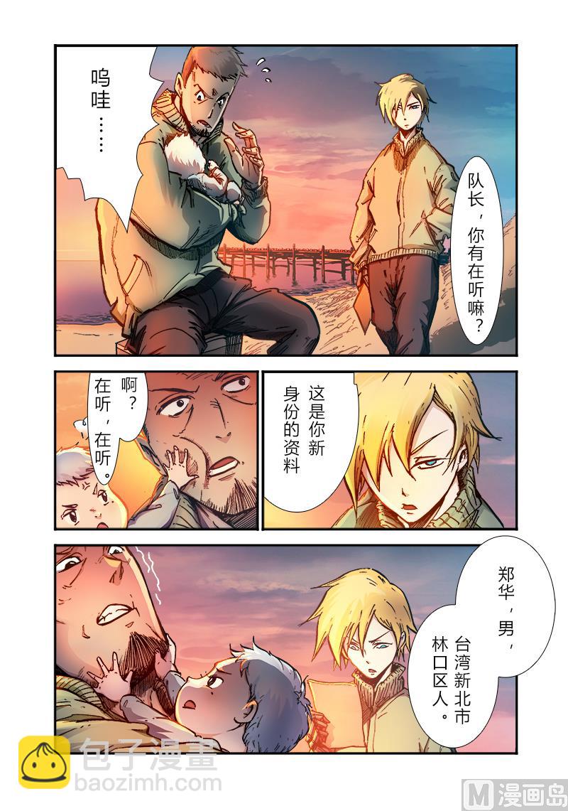 第三季 第2话-第22话