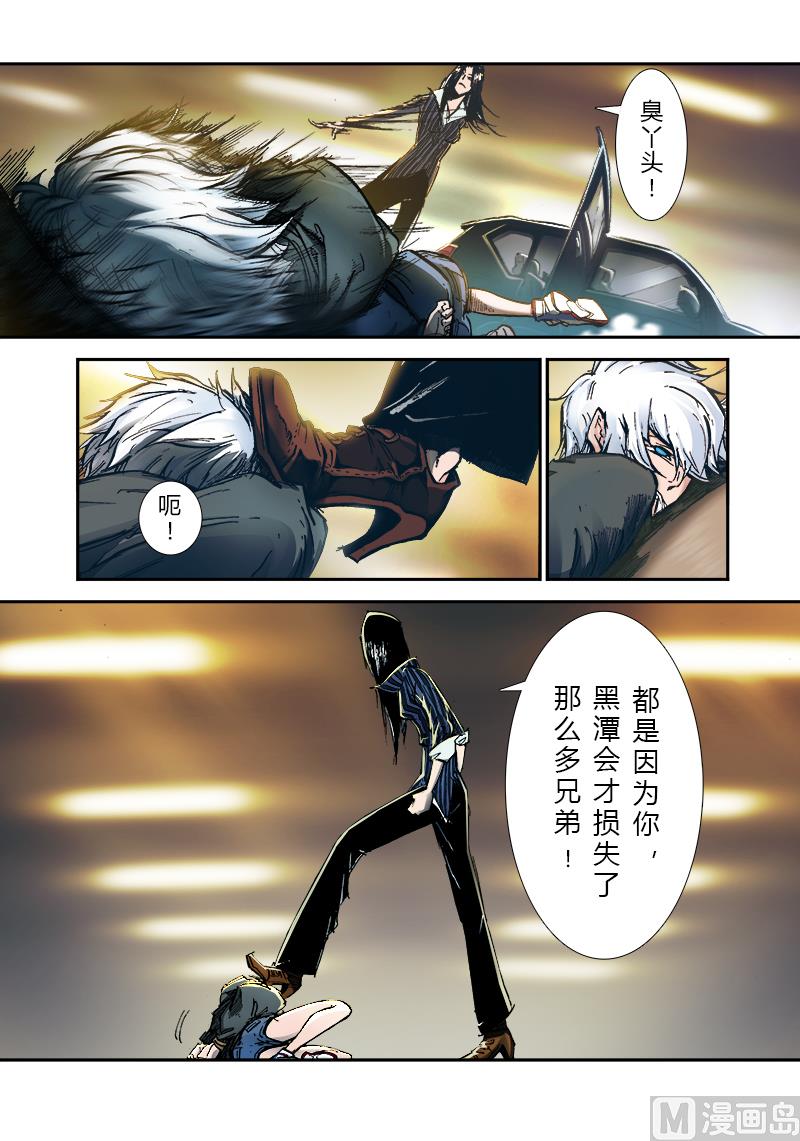 第三季 第2话-第22话