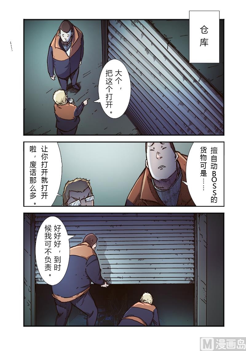 第三季 第2话-第22话