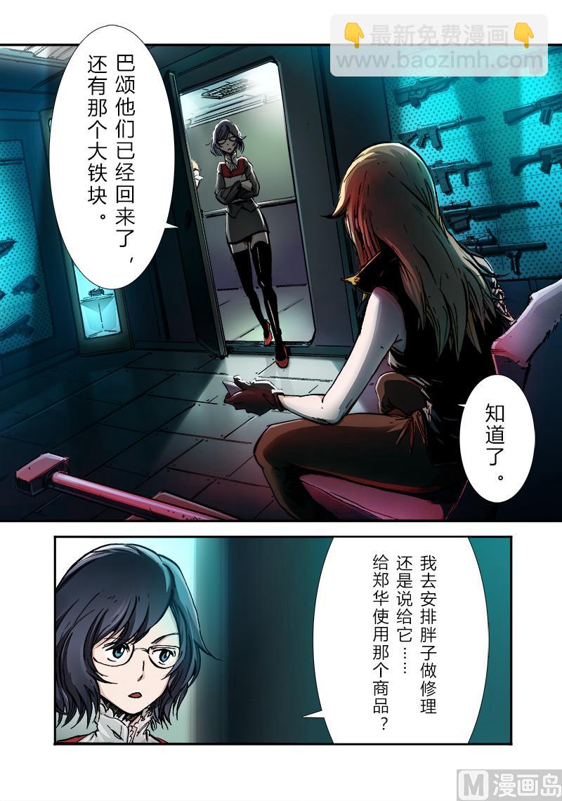 第三季 第2话-第22话