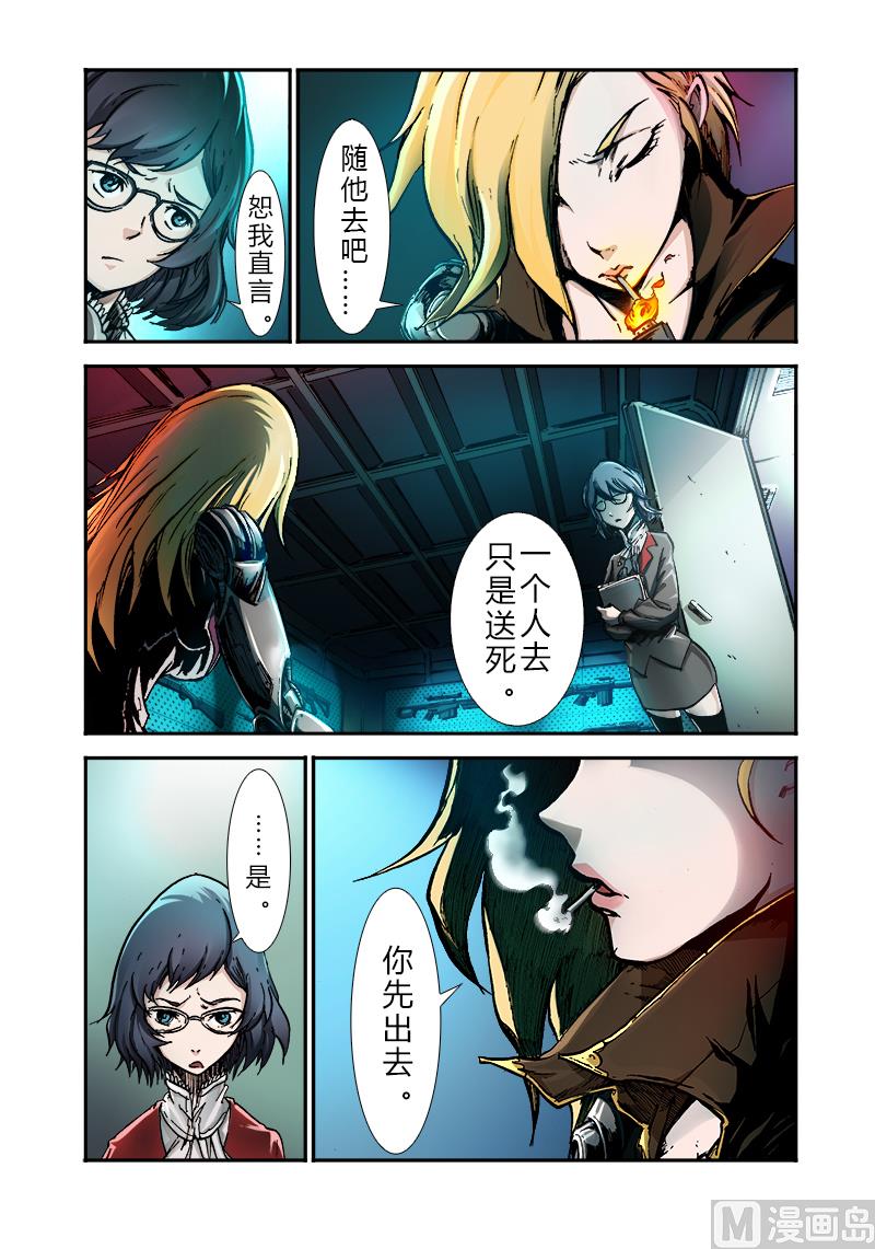 第三季 第2话-第22话