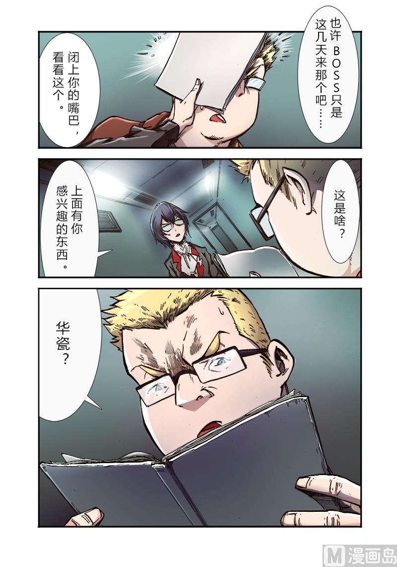 第三季 第2话-第22话