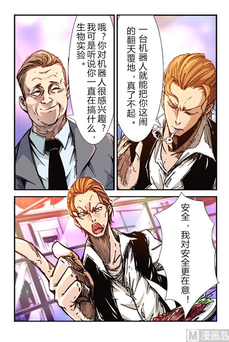 第三季 第4话-第24话