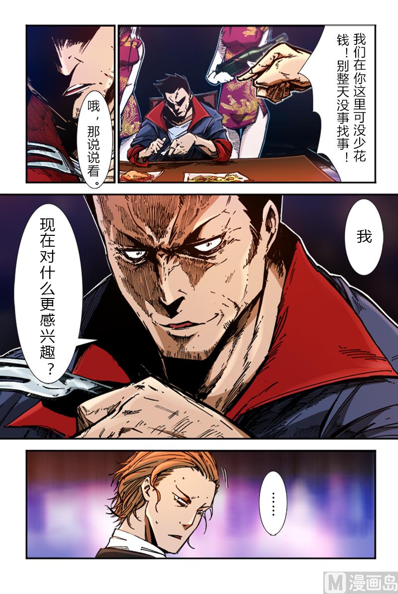 第三季 第4话-第24话