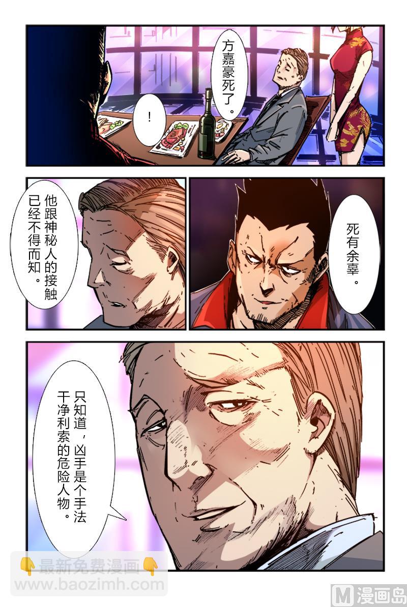 第三季 第4话-第24话