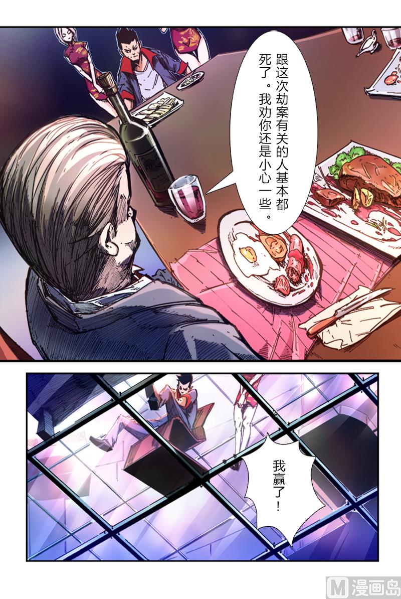 第三季 第4话-第24话