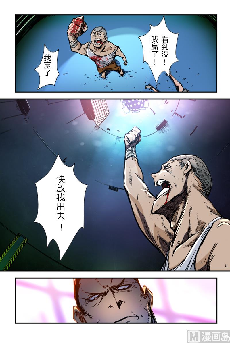 第三季 第4话-第24话