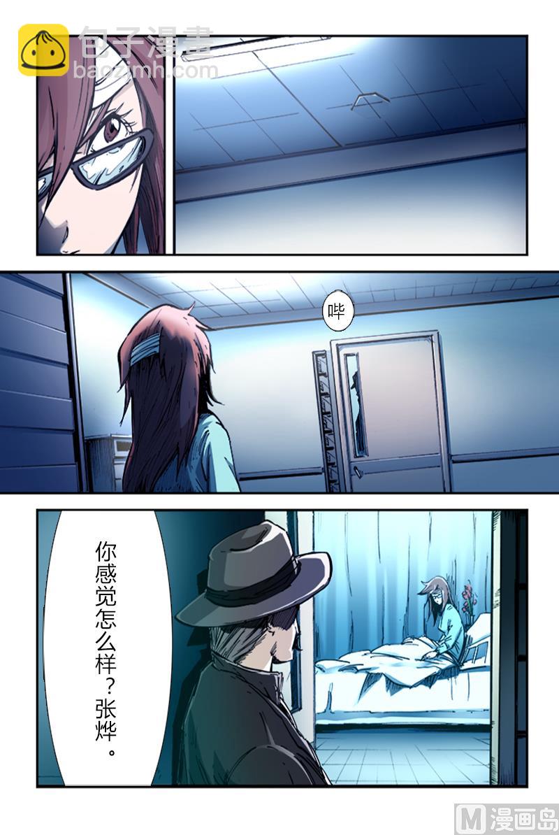 第三季 第4话-第24话