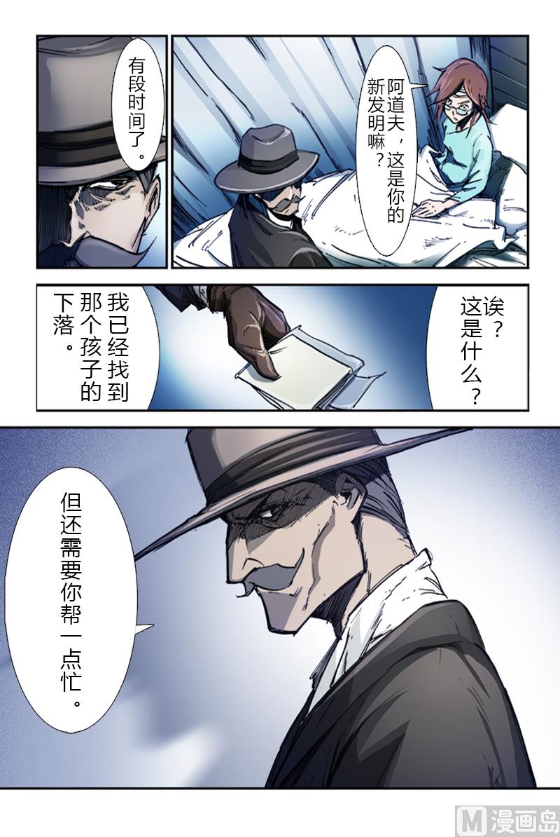 第三季 第4话-第24话