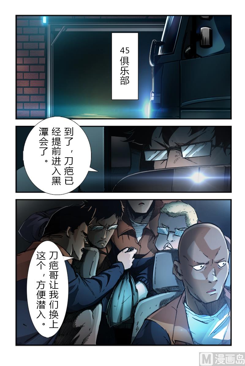 第三季 第4话-第24话