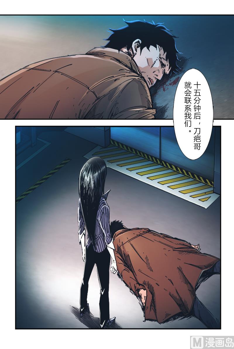 第三季 第4话-第24话