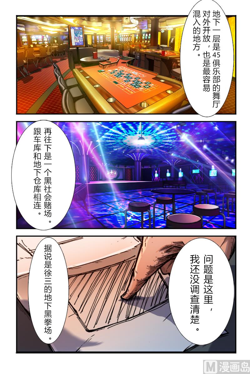 第三季 第4话-第24话