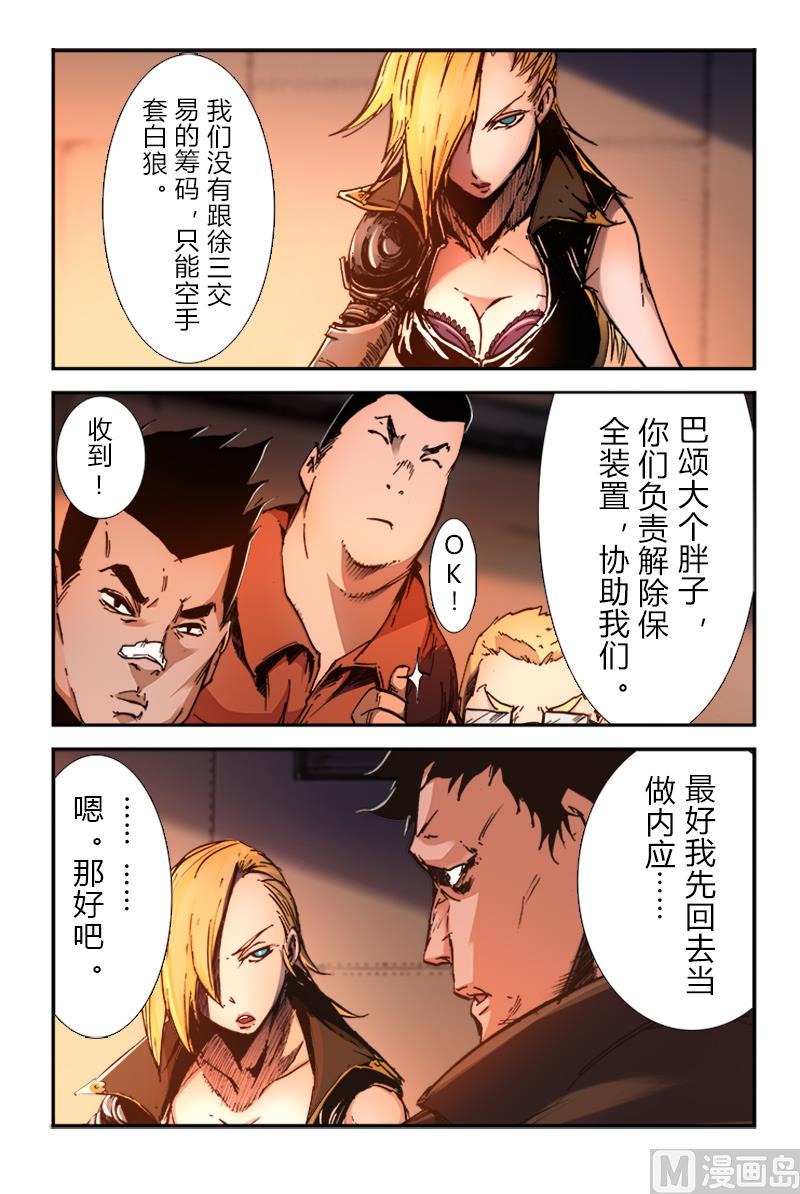 第三季 第4话-第24话