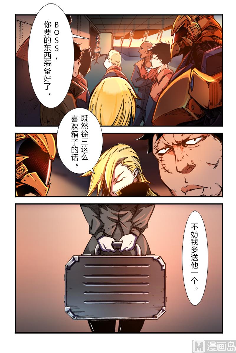 第三季 第4话-第24话