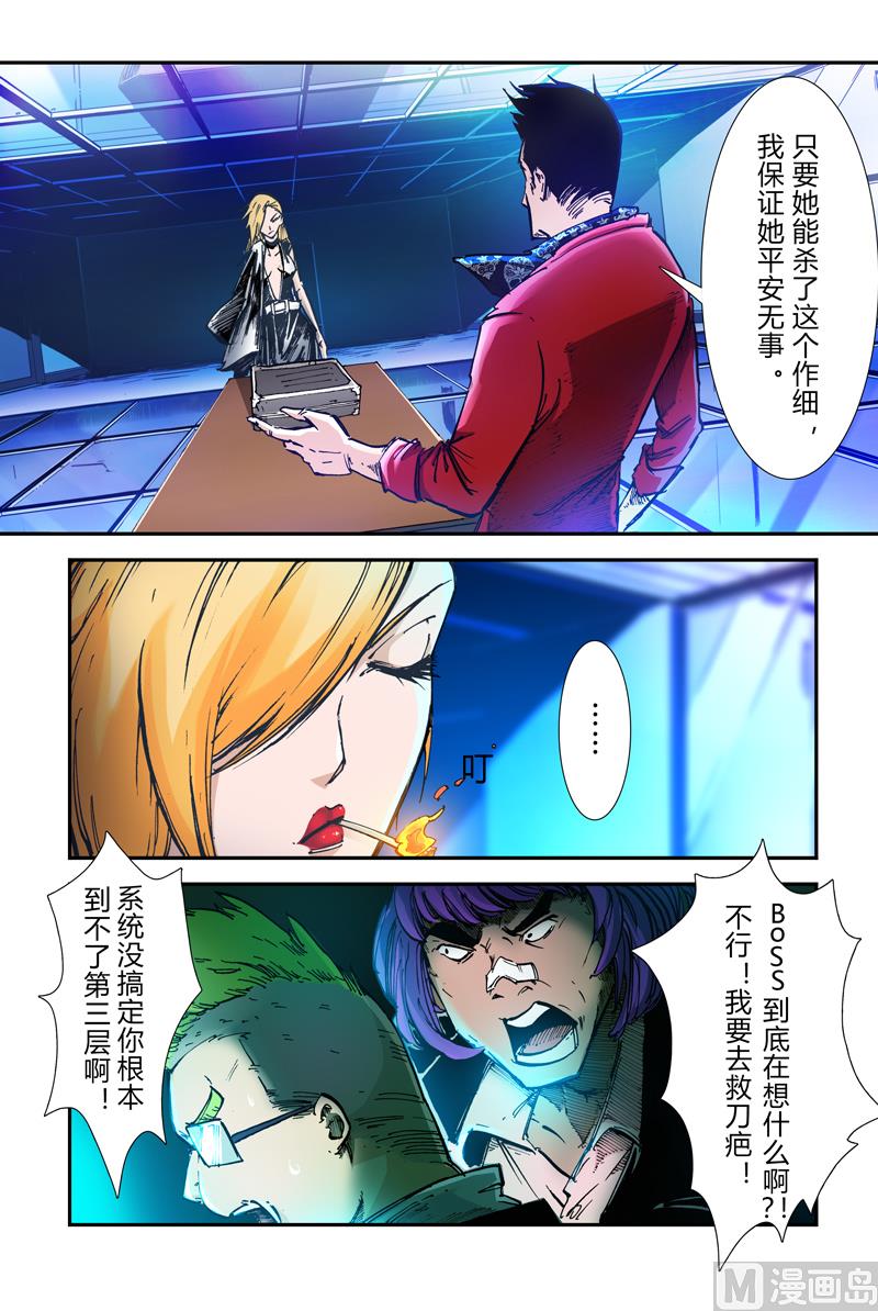 第三季 第6话-第26话