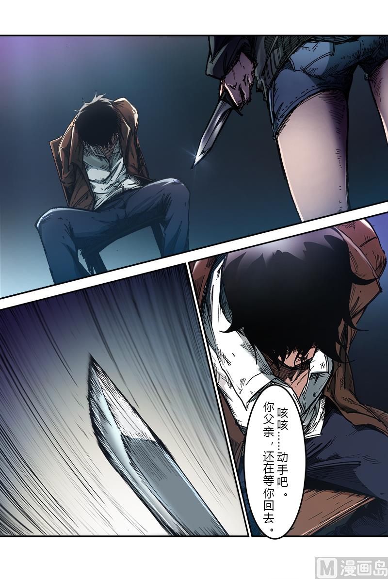 第三季 第6话-第26话