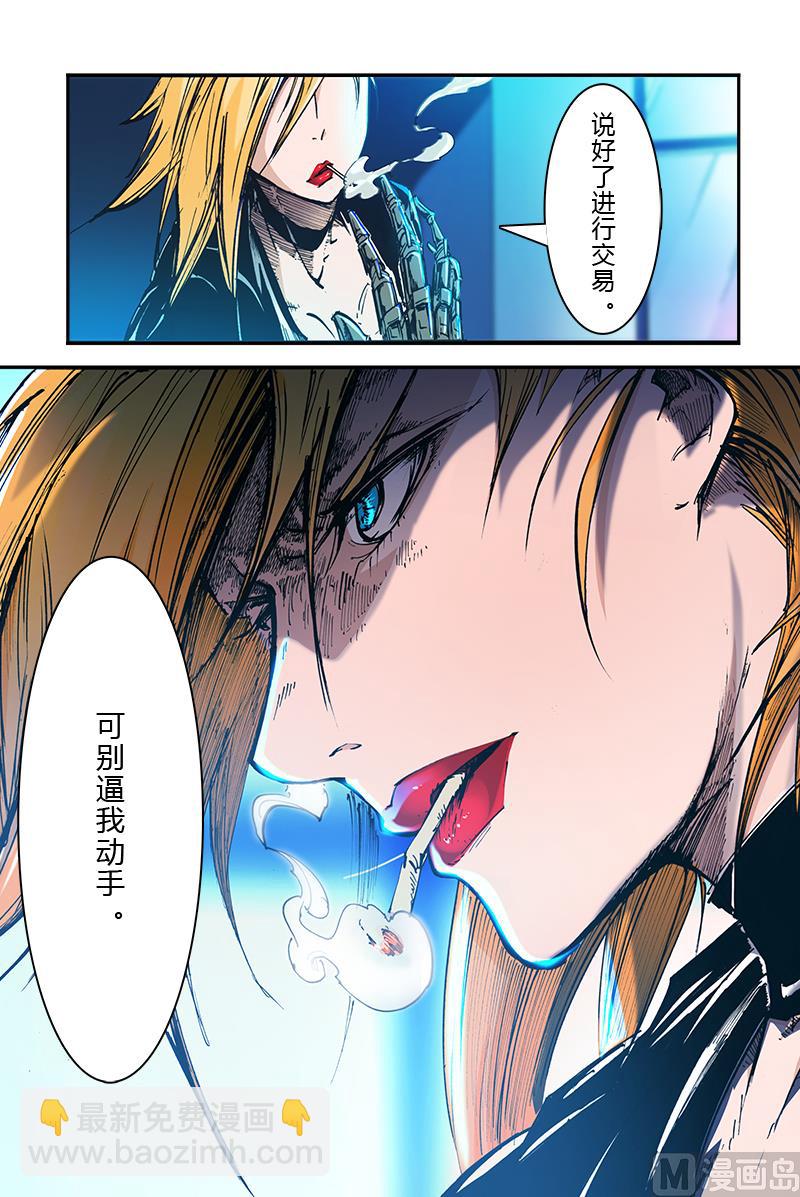 第三季 第6话-第26话