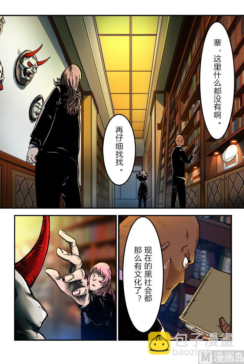 第三季 第6话-第26话