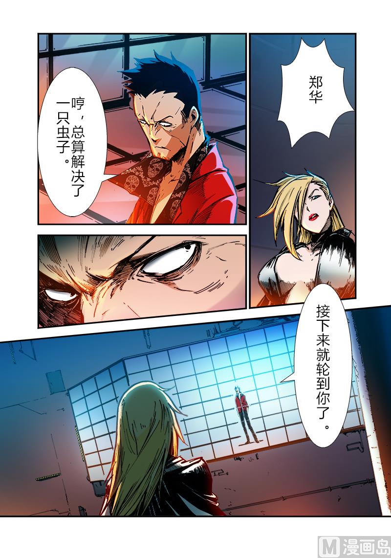 第三季 第8话-第28话