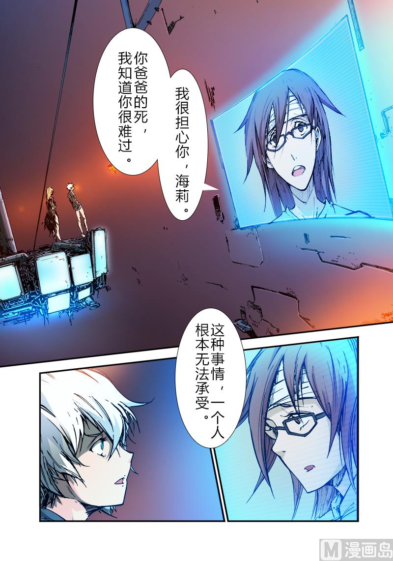 第三季 第8话-第28话