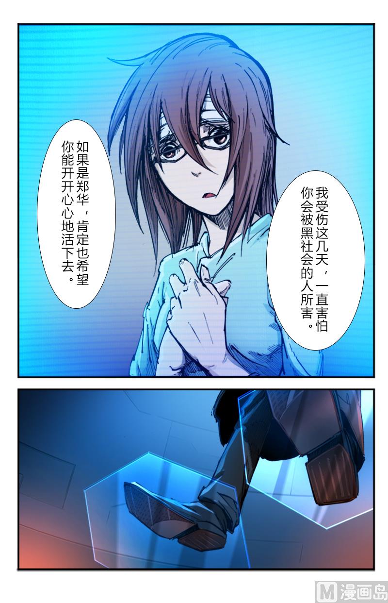 第三季 第8话-第28话