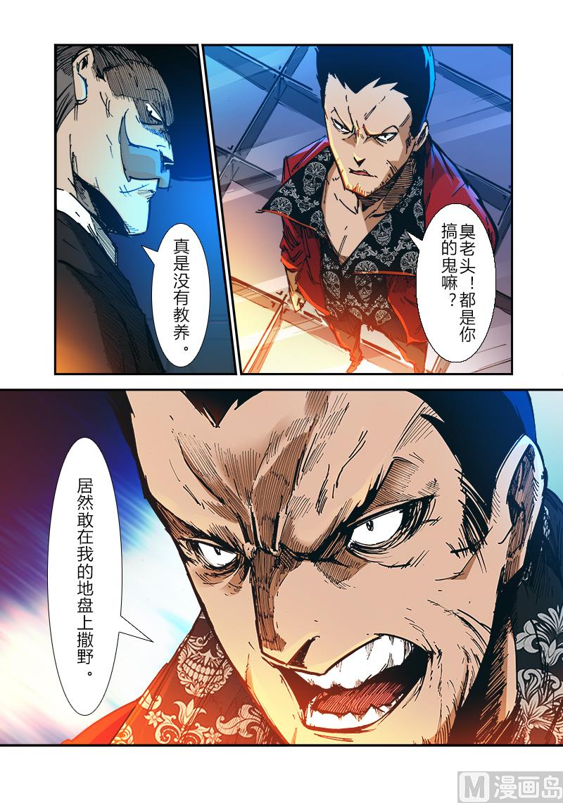 第三季 第8话-第28话