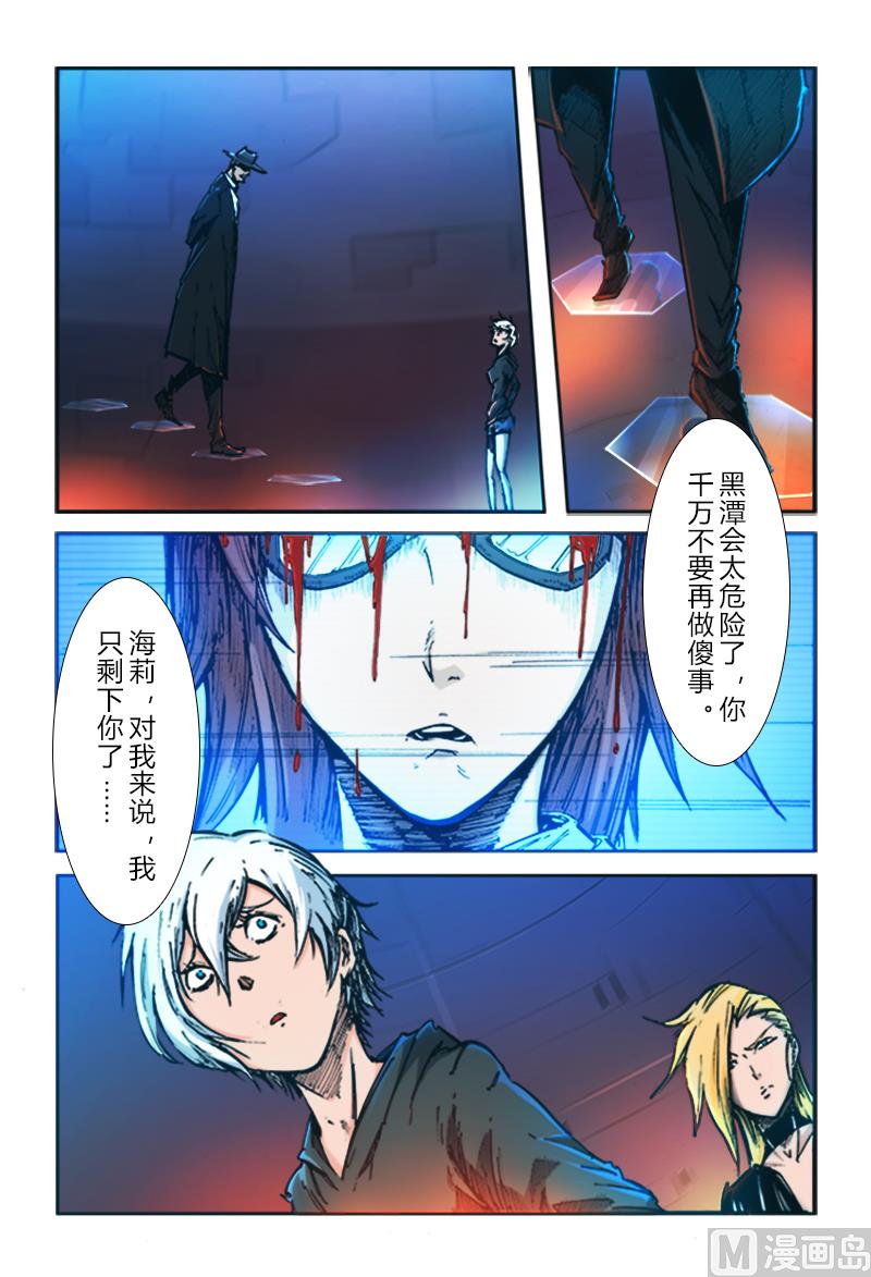 第三季 第8话-第28话