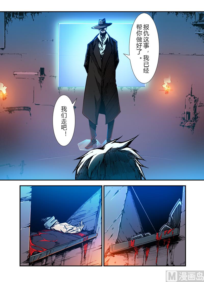 第三季 第8话-第28话