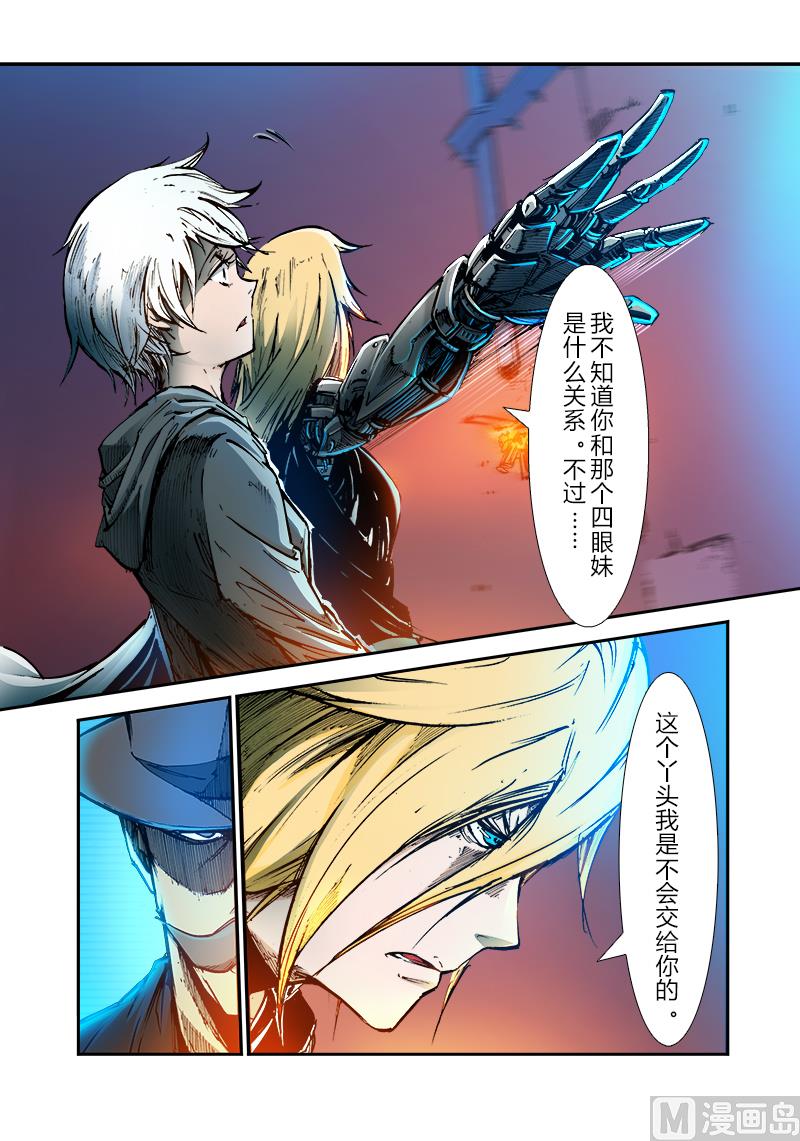 第三季 第8话-第28话