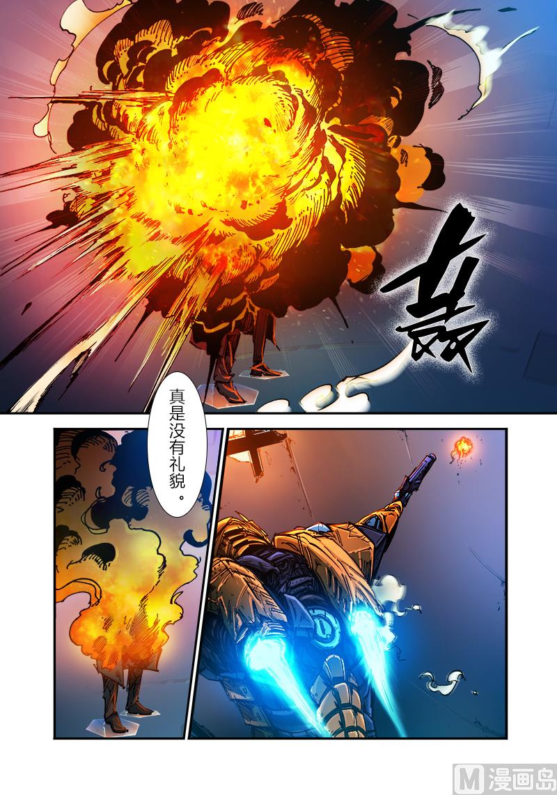 第三季 第8话-第28话