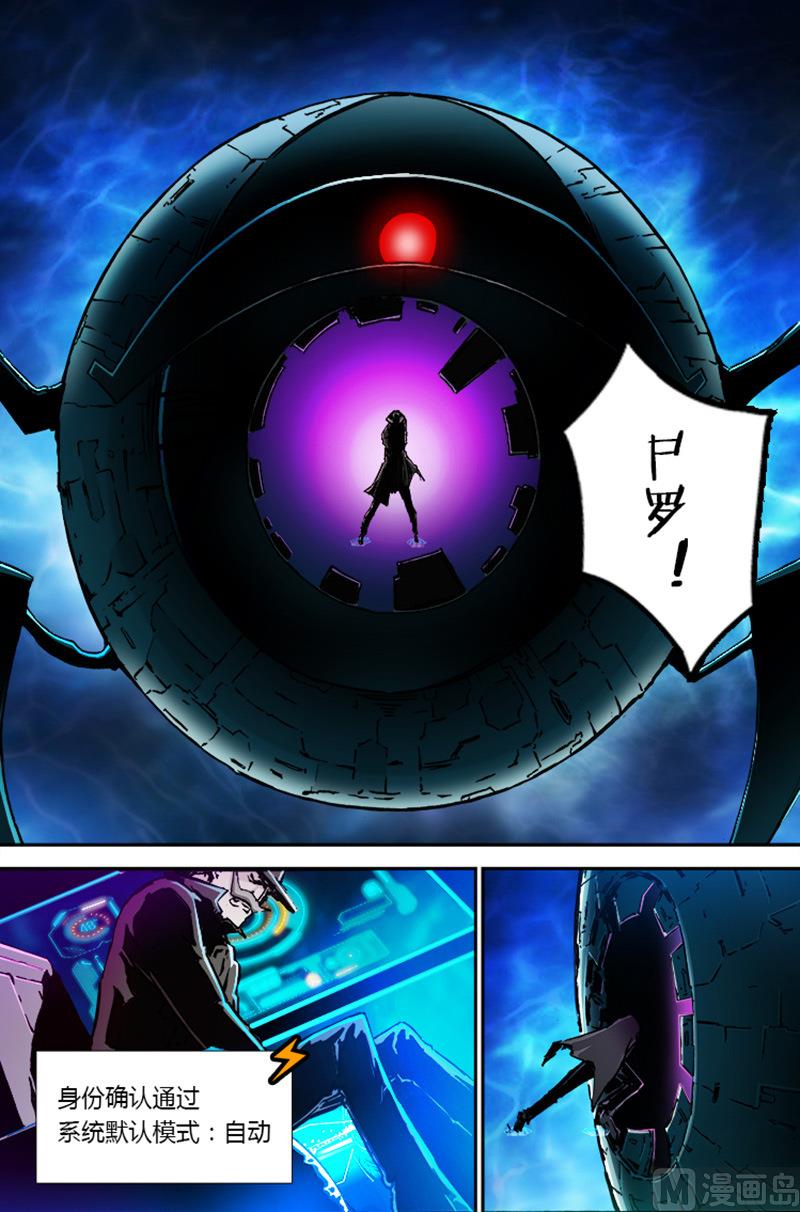 第三季 第10话 1-第30话