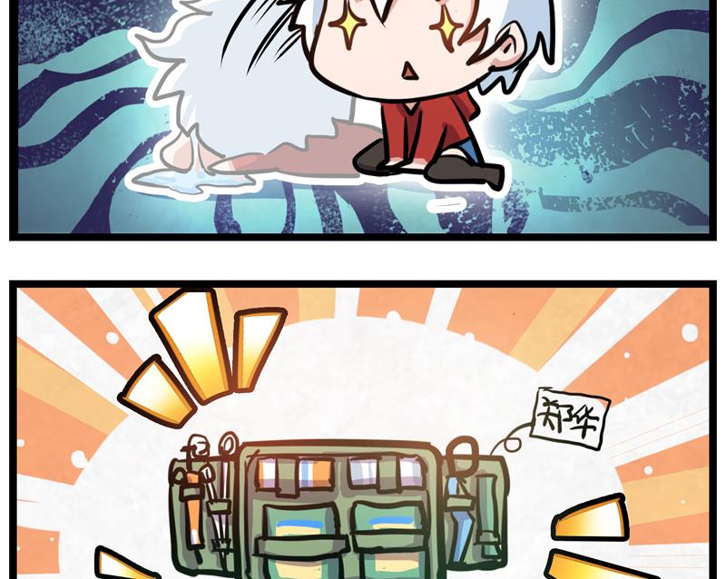 番外 父爱 2-第42话