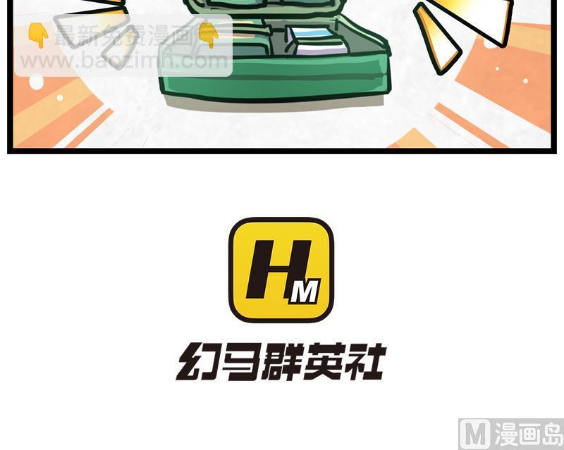 番外 父爱 2-第42话