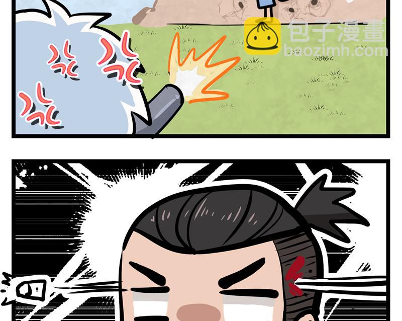 番外 父爱 4-第44话