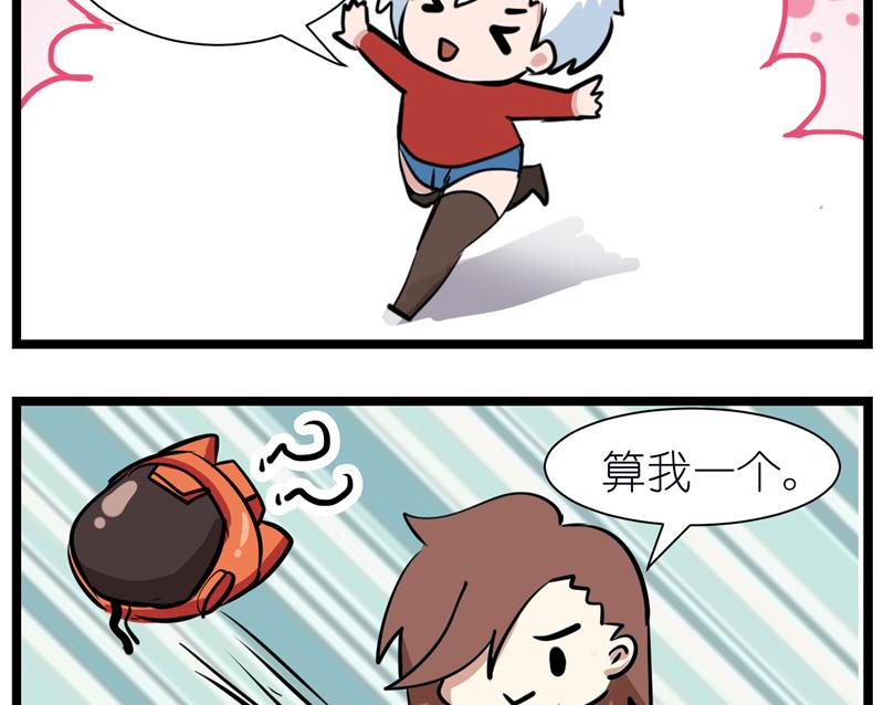 番外 幕前幕后-第46话