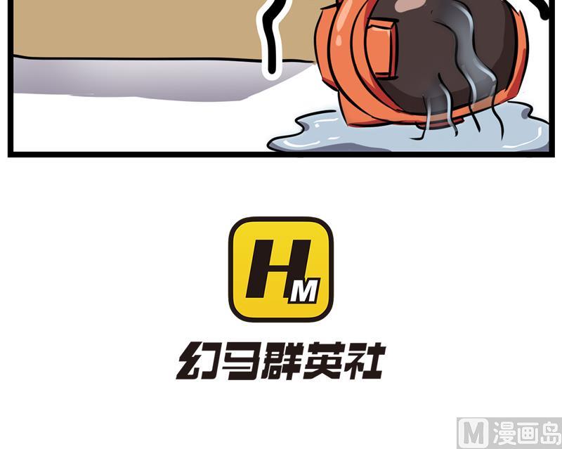 番外 幕前幕后-第46话