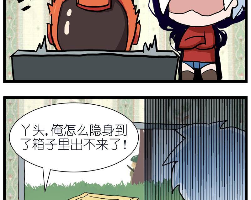 番外 父亲-第48话