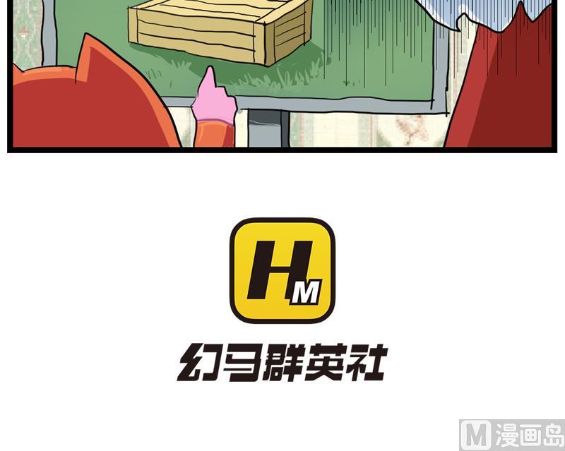 番外 父亲-第48话